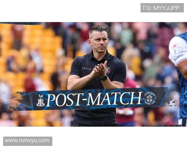 卢顿主场迎战布拉德福德期待精彩对决双方争夺三分势必火花四溅