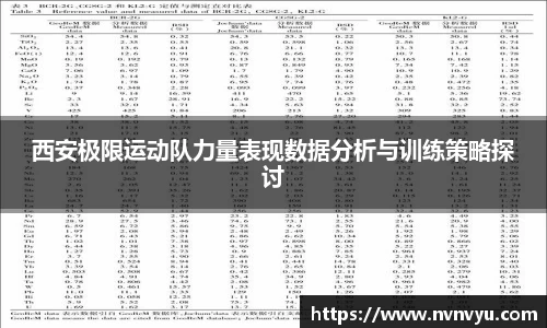 易游体育