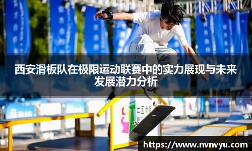 易游