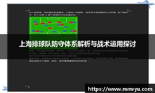 易游体育