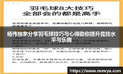 yy易游体育